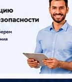 Консультант