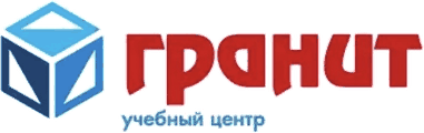 Учебный центр ГРАНИТ